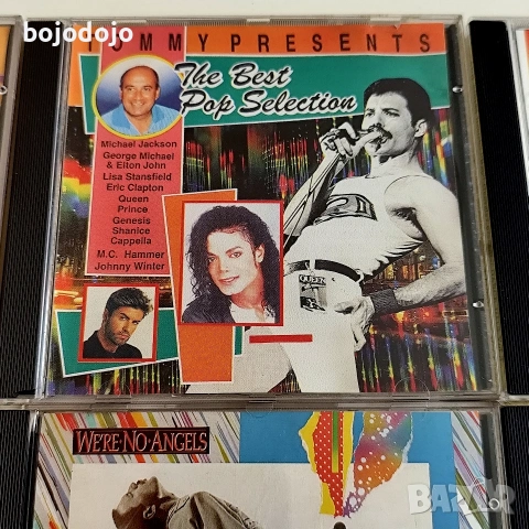 Балкантон дискове , снимка 10 - CD дискове - 54574903