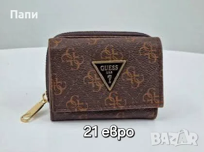 Дамски портмонета , снимка 6 - Портфейли, портмонета - 55598054