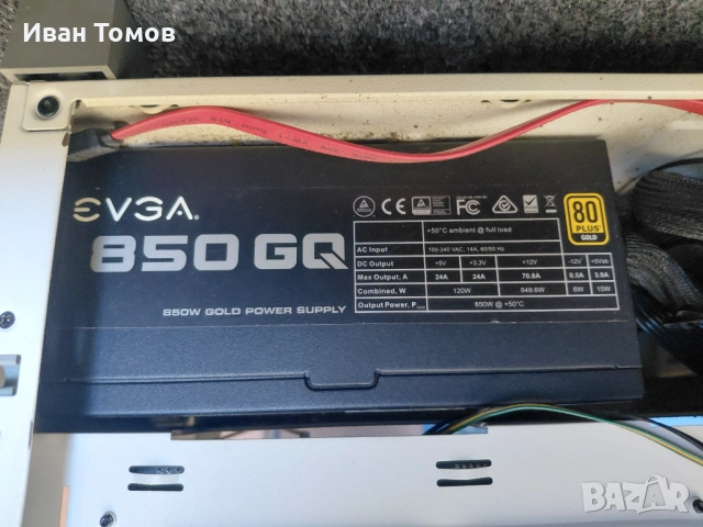Evga 850 GQ 850W захранване