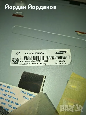 SAMSUNG UE40J5100AW , снимка 4 - Части и Платки - 55524050