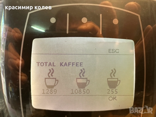 кафеавтомат "SAECO Incanto Sirius S-class", снимка 7 - Кафемашини - 54369463