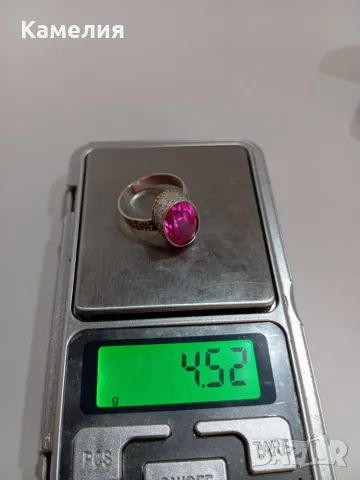 Руско сребро. Пръстен , снимка 8 - Пръстени - 55664145