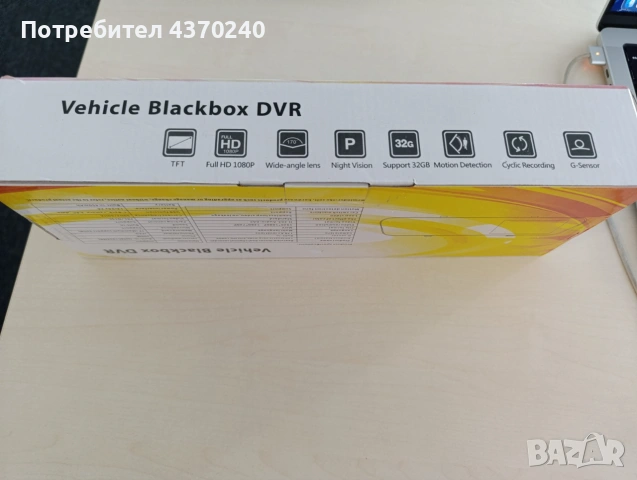 Авто камера огледало Vehicle Blackbox DVR (Full HD 1080p), Нова, снимка 4 - Аксесоари и консумативи - 55259440