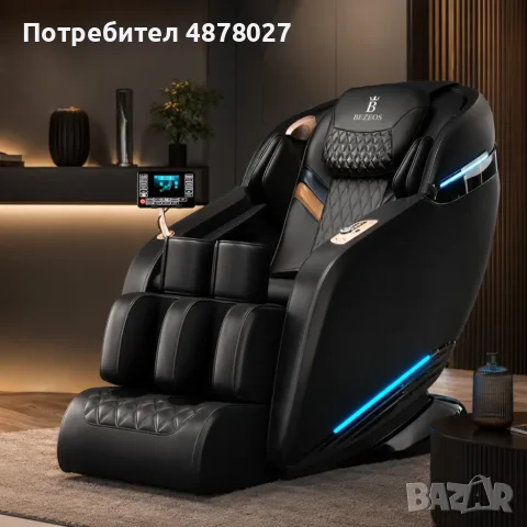 Луксозен масажен стол Zero Gravity - AI гласово управление, Bluetooth и масаж на цялото тяло, снимка 4 - Масажори - 55336813