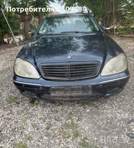 Mercedes S320cdi W220 На Части