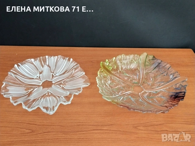 Walther Glas Германия две прекрасни плата от кристално стъкло