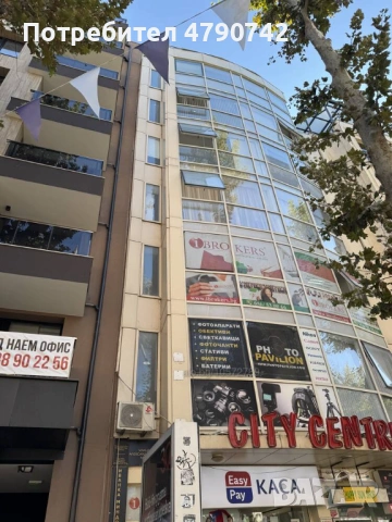 Офис в супер център с битов ток