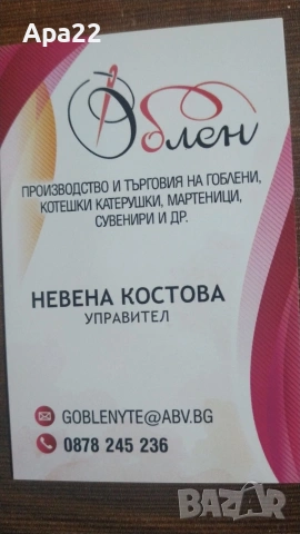 НОВИ 90см сглобени КОТЕШКИ КАТЕРУШКИ С КЪЩИЧКА – производител ОБЛЕН , снимка 2 - За котки - 52484339