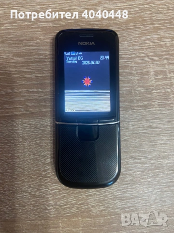 Nokia 8900е перфектно работещ. , снимка 13 - Nokia - 55137764