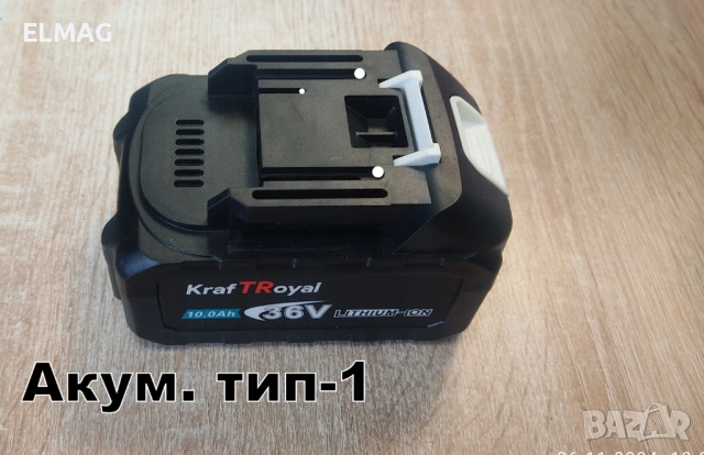 Li-Ion БАТЕРИИ за  АКУМУЛАТОРНИ ИНСТРУМЕНТИ, снимка 3 - Друга електроника - 42821435