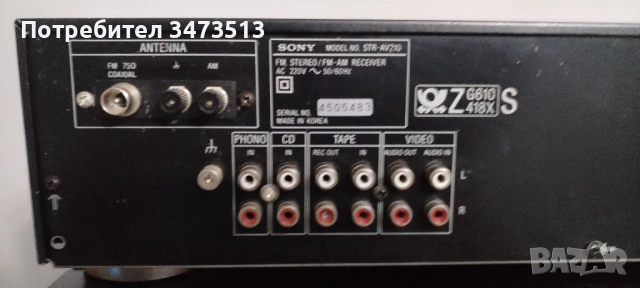 Sony str-av210, снимка 3 - Ресийвъри, усилватели, смесителни пултове - 54302673