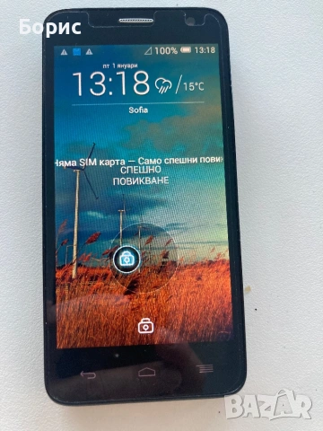 Alcatel Idol Mini,отличен, снимка 2 - Alcatel - 54706734