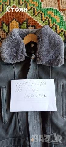 ШУБА С ПОДПЛАТА ОТ ЕСТЕСТВЕНА КОЖА, снимка 4 - Палта - 39009551