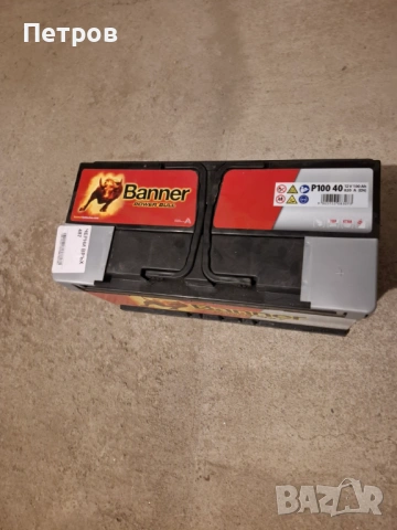 Продавам акумулатор Banner 12 V 100Ah 820A, снимка 2 - Части - 54945465