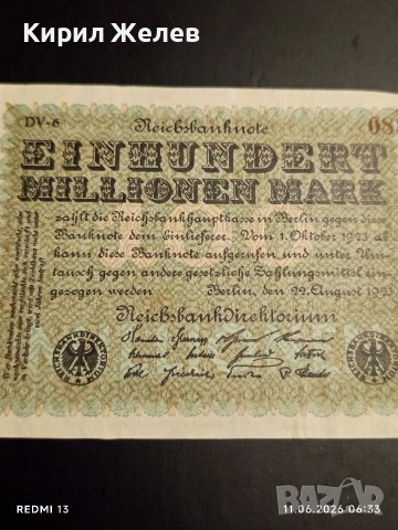 Две райхбанкноти 100 милиона марки 1923г. / 10 000 марки 1922г. Германия за КОЛЕКЦИЯ 53247, снимка 10 - Нумизматика и бонистика - 54861006