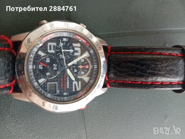 Casio wave captor
