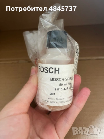 Масло и смазочна грес за къртач, перфоратор и ъглошлайф BOSCH