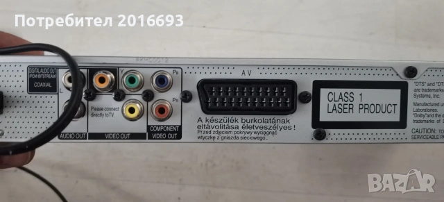DVD -S325 Panasonic, снимка 8 - DVD филми - 54998594