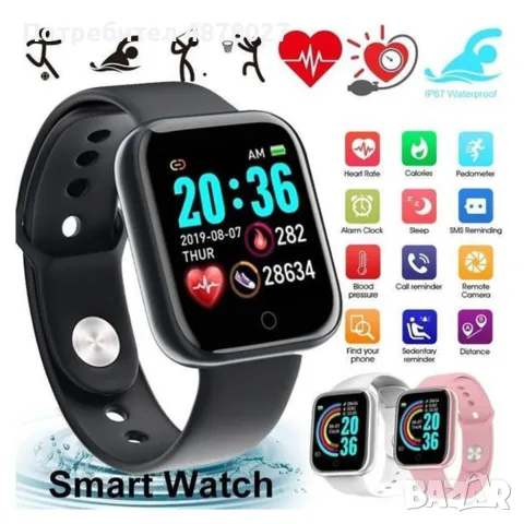 Смарт часовник smart bracelet пулс , крачки работи с всички телефони