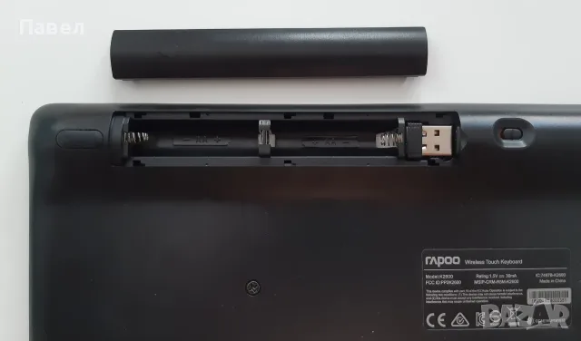 Клавиатура - Rapoo K2600 (BG), снимка 2 - Клавиатури и мишки - 55388430