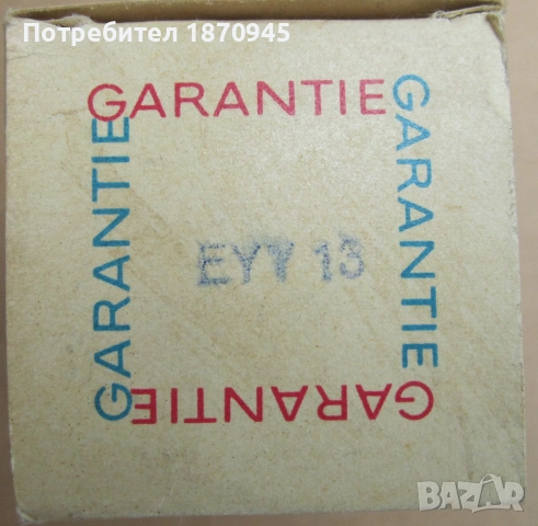 Продавам лампа EYY13, снимка 2 - Ресийвъри, усилватели, смесителни пултове - 54637665