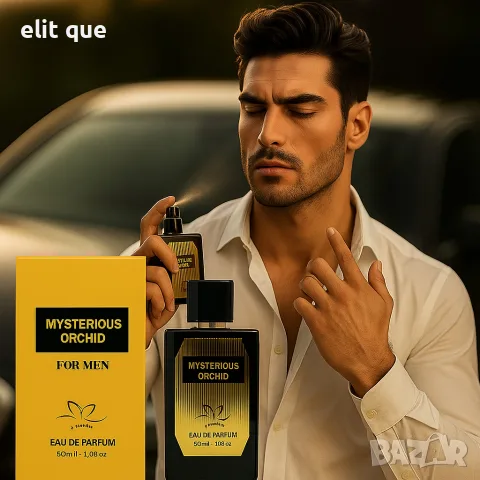 Mysterious Orchid for Men – Ароматът, който остава след теб, снимка 3 - Мъжки парфюми - 55480981