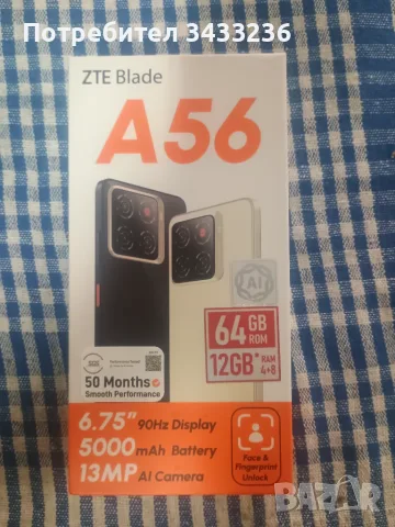 ZTE BLADE A56  Смартфон , снимка 2 - ZTE - 55365360