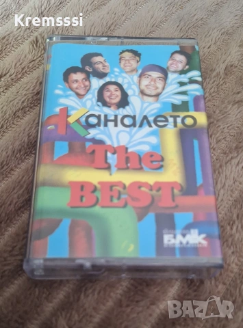 Каналето-The Best/Оригинална аудио касета