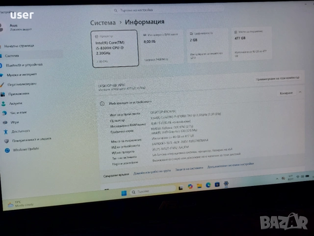 8GB RAM GTX 1050 512GB SSD Core i5-8300H 15.6" FULL HD геймърски лаптоп Asus Vivobook F571GD, снимка 7 - Лаптопи за игри - 54586618