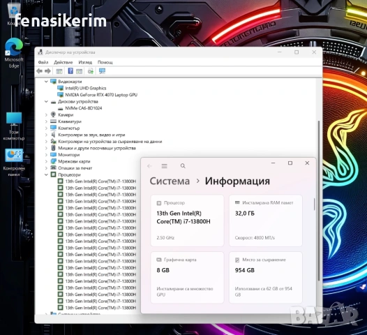 15.6' 2.5K 240Hz i7-13800H Razer Blade 32GB DDR5/1TB NVMe/Nvidia RTX 4070 8GB/Бат. 6ч., снимка 7 - Лаптопи за игри - 54643170
