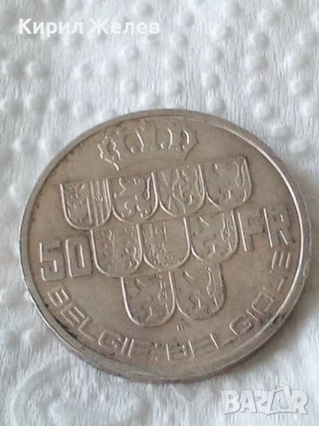 Белгийски сребърен франк от 50 франка 1939 година 25242