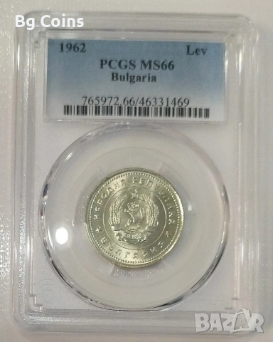 Сертифицирани монети 1951-1990 PCGS , снимка 14 - Нумизматика и бонистика - 51200511