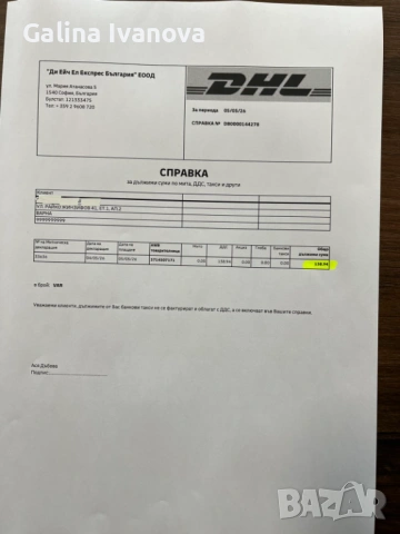 Смарт часовник ОМРОН за измерване на кръвно налягане – OMRON HCR-6900T-M HeartGuide Digital Bluetoot, снимка 11 - Друга електроника - 54707268