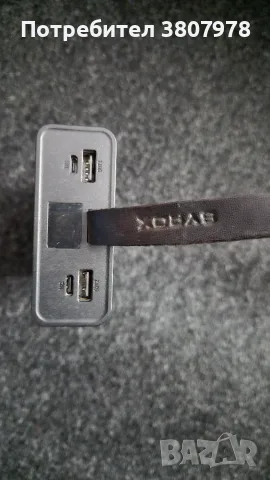 Външна батерия Syrox 30 000 mAh, снимка 3 - Оригинални батерии - 42044571