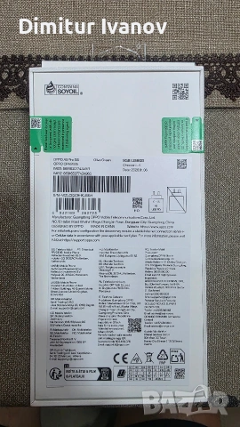 Oppo a5 pro 5G Oppo, снимка 2 - Други - 55129671