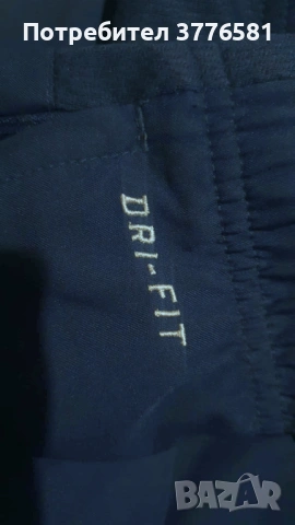 Анцузи долнище на adidas Bayern Munich & Nike Inter  , снимка 12 - Футбол - 54161806