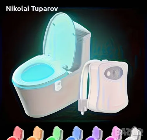 Осветление за тоалетна 
