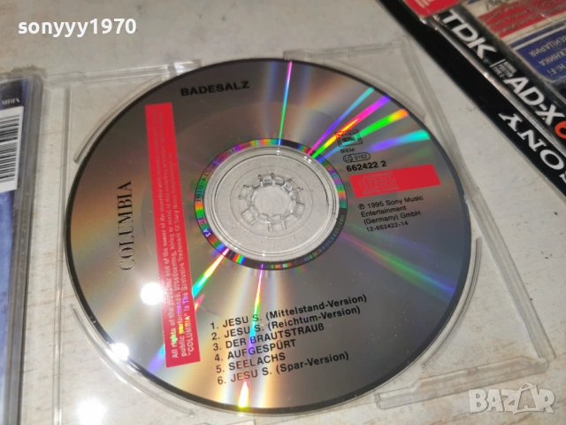 BADE S. AL Z. JESU S. CD-ВНОС GERMANY 0406260942H2E6R, снимка 2 - CD дискове - 54773771