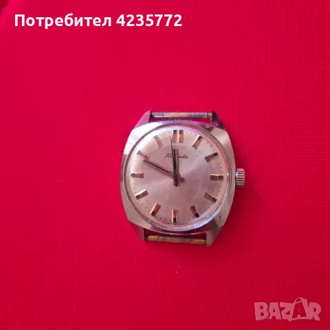 Руски механичен винтидж часовник Raketa 19камъка. 