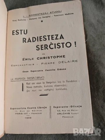 книга за радиестезия Estu Radiesteza Serĉisto! Émile Christophe -Бъди радиестезист!,, снимка 2 - Други - 55682849