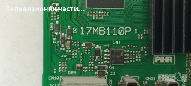 JVC LT-32VH52K с дефектен екран VES315WNDS-2D-N14 LSC320AN09-E02/17MB110P 090517R2/17IPS62 010416R4, снимка 9 - Части и Платки - 55133454