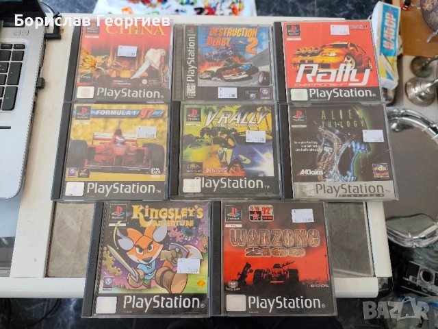 Игри за ПС1 Sony ps1 Rally/china на английски