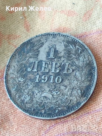 Сребърна монета 1 лев 1910 година България цар Фердинанд първи 21044, снимка 5 - Нумизматика и бонистика - 54814935