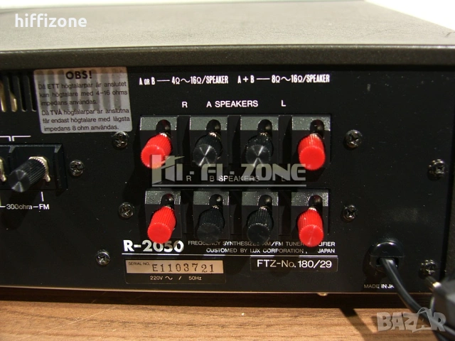 Ресивър   Luxman r-2050, снимка 8 - Ресийвъри, усилватели, смесителни пултове - 54778383