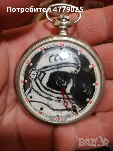 Колекция рисувани Молния
