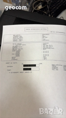 Brother DCP-7065DN лазарен принтер/копир/скенер (1200х1200,Duplex,LAN), снимка 6 - Принтери, копири, скенери - 54706694