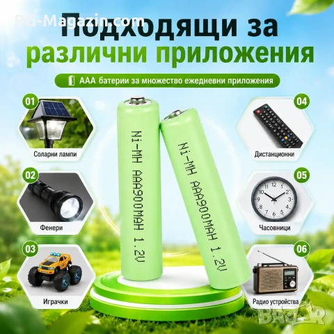 Акумулаторни батерии AAA за соларни лампи Rakieta AAA 900 mAh 1.2V играчки фенери презареждащи се, снимка 3 - Друга електроника - 51273715