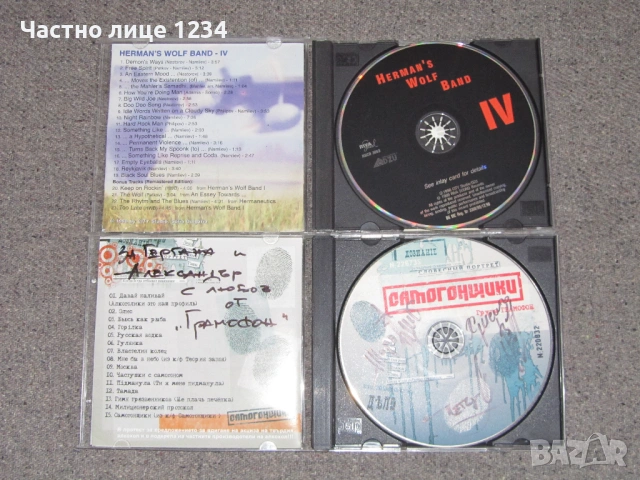Сигнал - Златна колекция - 3CD/ Herman Wolf's Band/ Грамофон/ Роберта/ Трио Тенорите, снимка 3 - CD дискове - 52959060