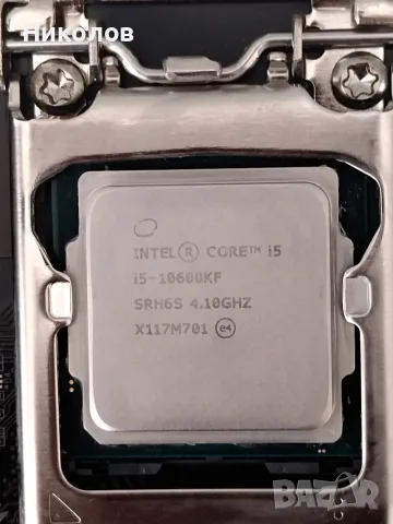 Продавам дънна платка Gigabyte H510 S2H V2,s.1200 с процесор i5-10600KF, снимка 2 - Дънни платки - 55573376