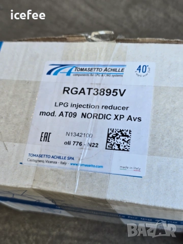 Tomasetto AT09 Nordic XP изпарител газов инжекцион, снимка 8 - Части - 55200008